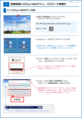 20250901_2-1_user_login.png