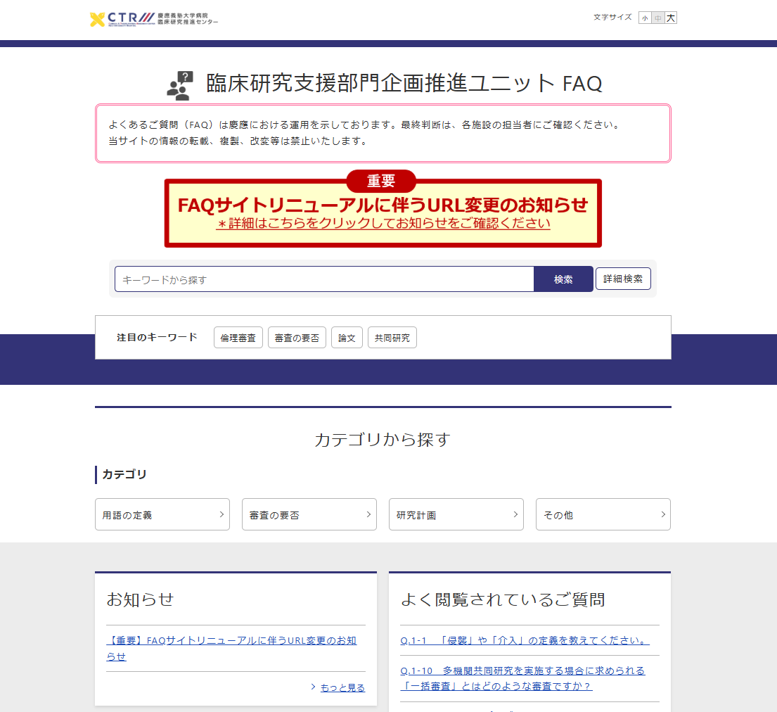 ../images/faq-page-top02.png