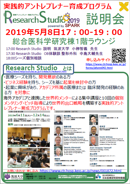 ResStudio_0508.PNG